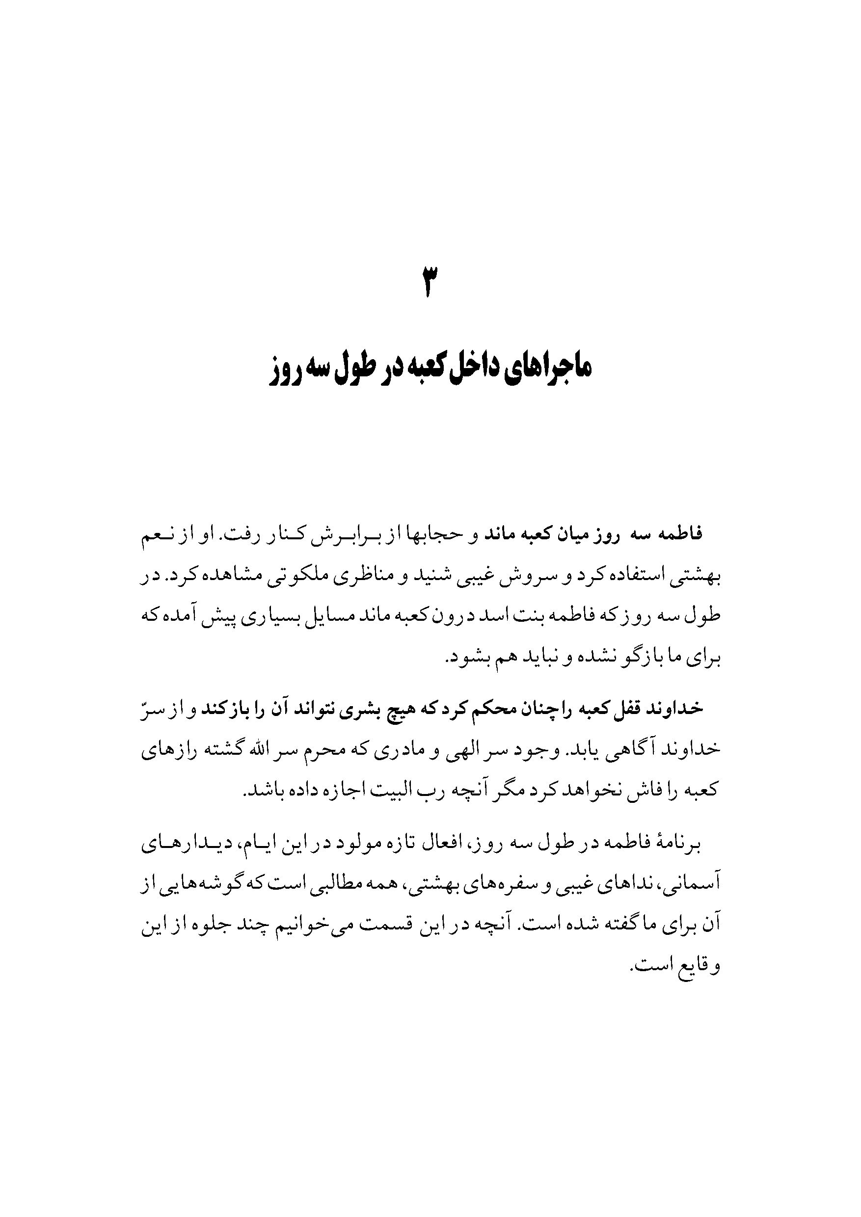صفحه ۲۹