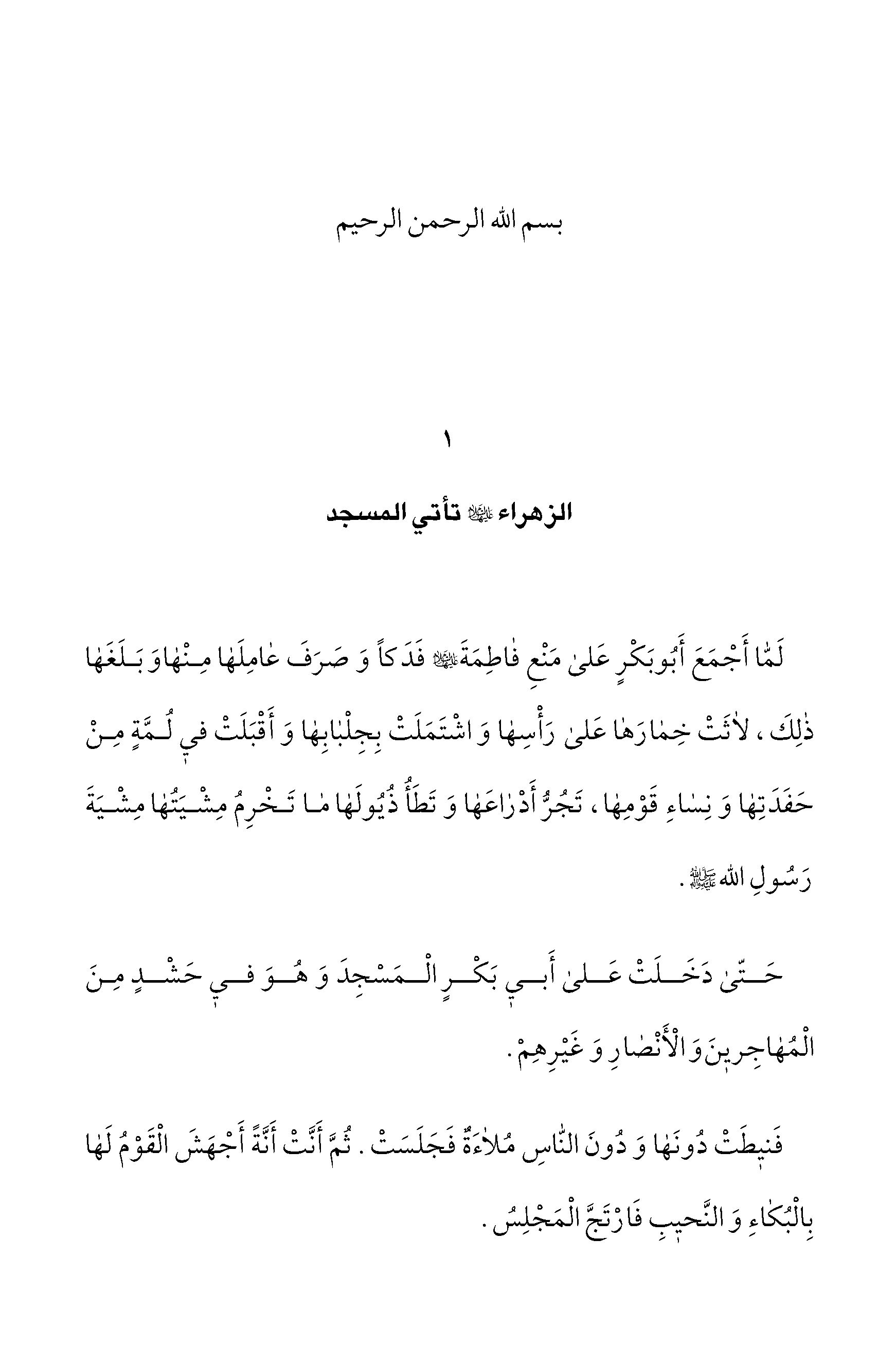 صفحه ۲۶