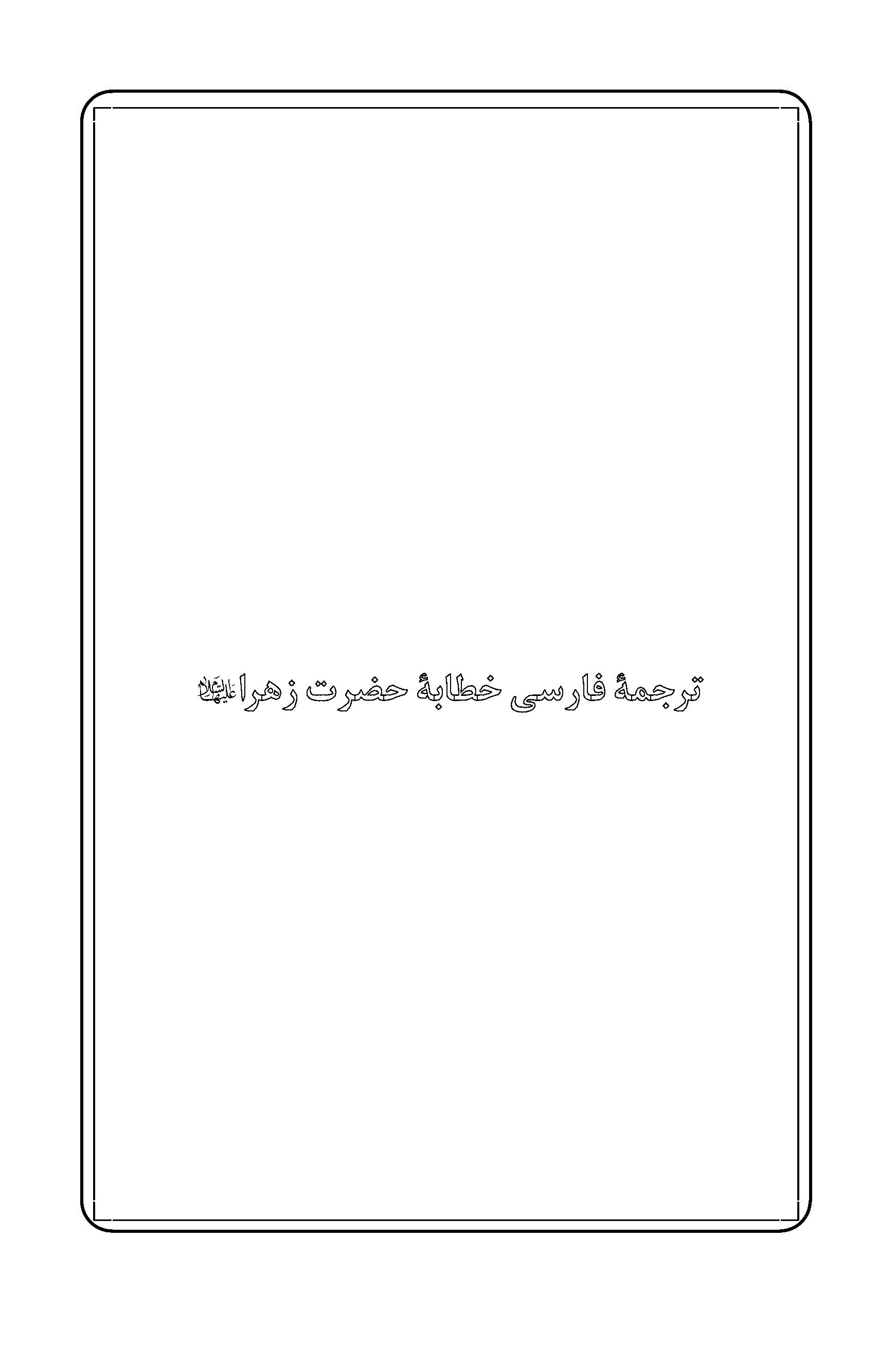 صفحه ۶۴