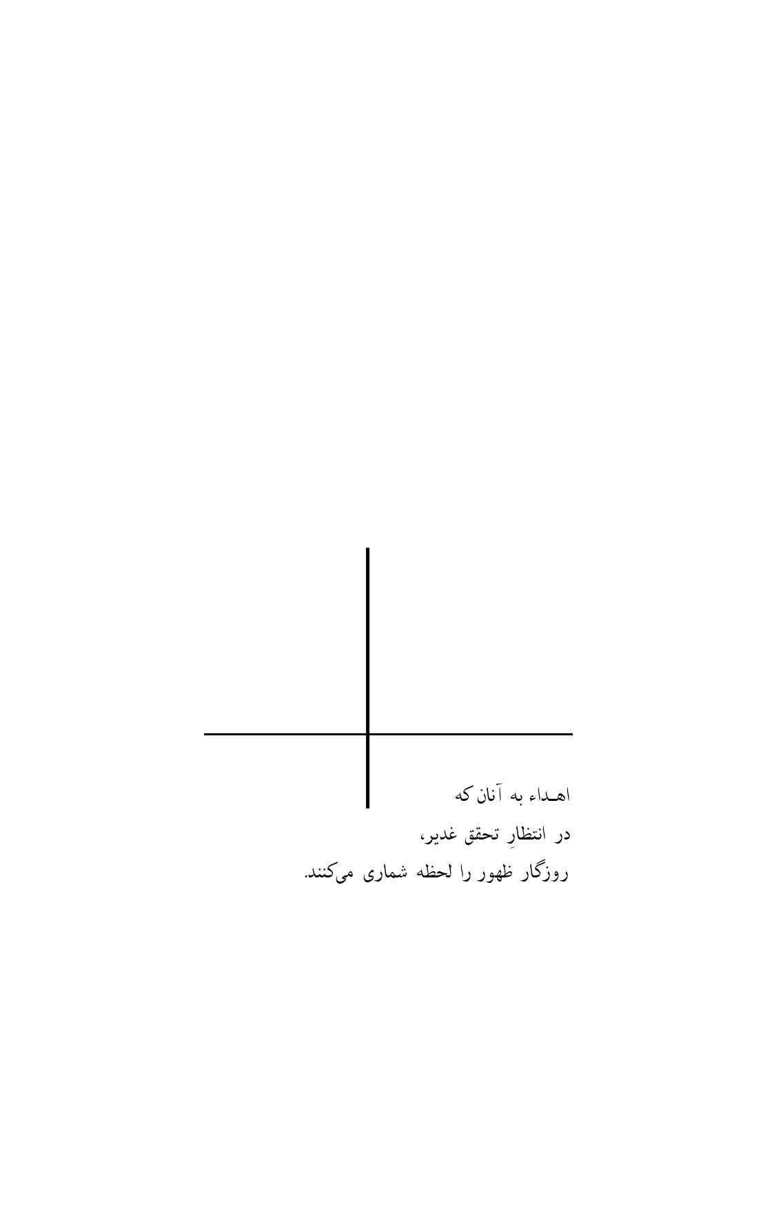 صفحه ۳